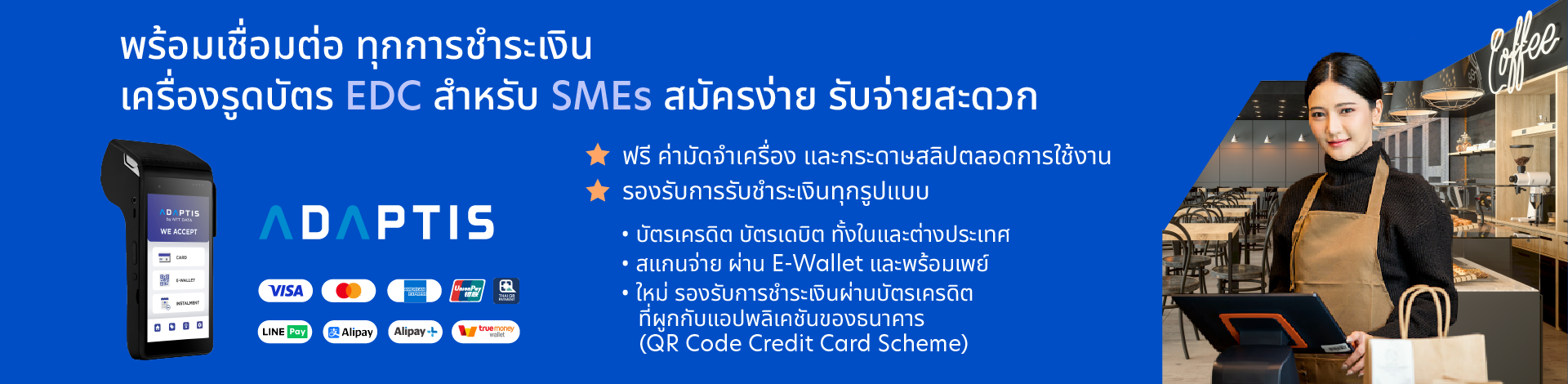 UOB Grab Credit Card
