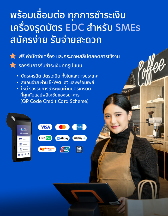 UOB Grab Credit Card