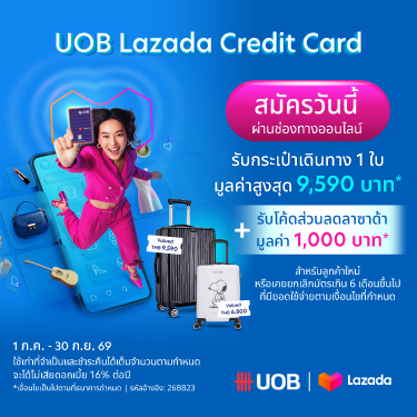 UOB Lazada Credit Card