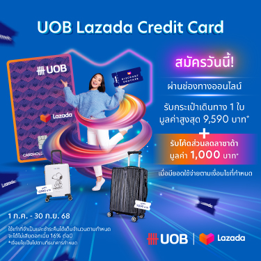 UOB Lazada Credit Card