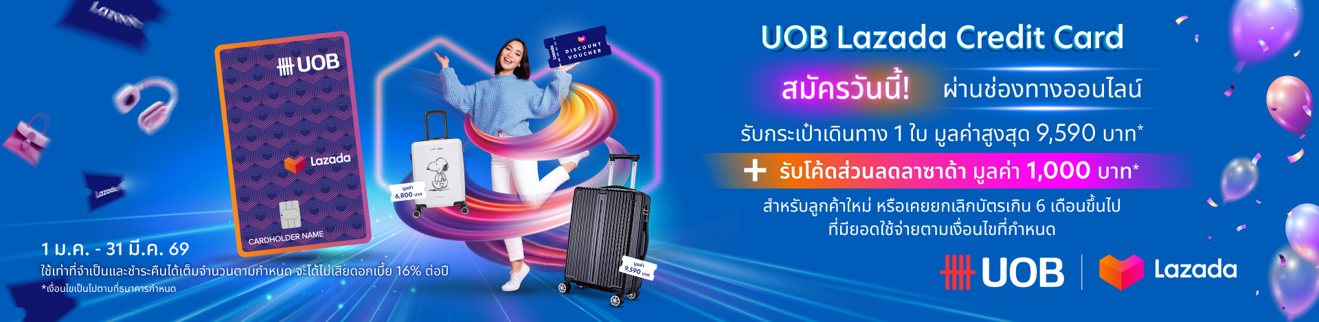 UOB Lazada Credit Card