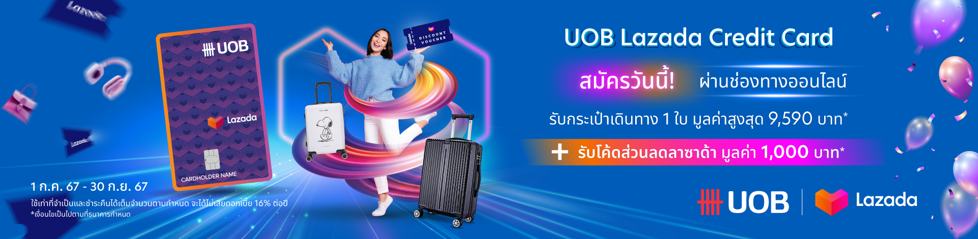 UOB Lazada Credit Card