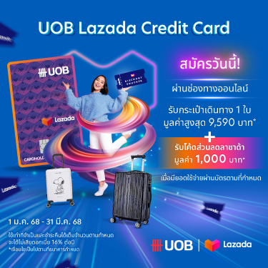 UOB Lazada Credit Card