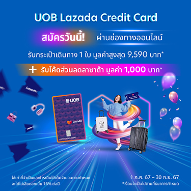 UOB Lazada Credit Card